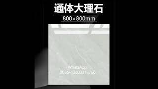 Ceramic Tile 800x800 floor tile living room bedroom floor tile anti slip full ceramic marble tile [upl. by Inirt]