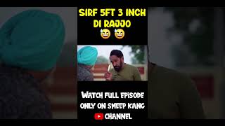 Sirf 5Ft 3 Inch Di Rajjo [upl. by Langill]