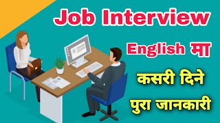 Job Interview Questions And Answers  Job Interview In English [upl. by Htebsil]