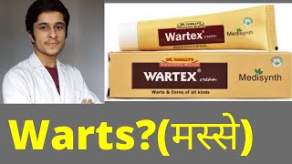 wartex cream homeopathic medicine [upl. by Drummond]