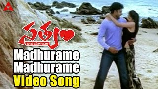 Apudo Ipudo Full Song With Telugu Lyrics I Siddharth Genelia I Bommarillu Songs  Telugu Love Songs [upl. by Devona712]