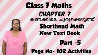 chapter7ShorthandmathClass 7MathsPart5Video homework page102actvitieshomeworkganithammadhuram [upl. by Ryley]