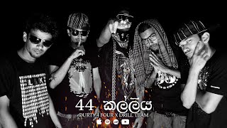 44 Kalliya x K Mac x Izzy Iznu x Manasick  44 Kalliya Official Music Video [upl. by Quintina]