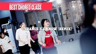 Best Choreo class Trance I know remix l YUJUNG choreography [upl. by Vera]