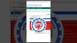 PF Withdrawal Process Online New Rule 2024 mysimpleguide pf pfwithdrawal epfo shorts efp [upl. by Del849]