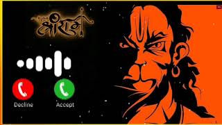 Keejo kesari Ke lal Mera chota sa ye kaamvirlringtone ringtone virlvideo callertone ram [upl. by Chiquia]