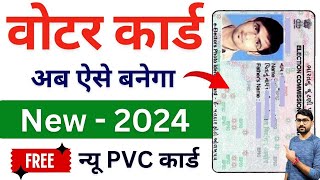 Voter Id Card Online Apply 2024  New Voter Id Card Kaise Banaye  How To Apply Voter Id Card Online [upl. by Britni]