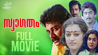 Swagatham Full Movie  Venu Nagavally  Jayaram  Parvathy [upl. by Korie231]