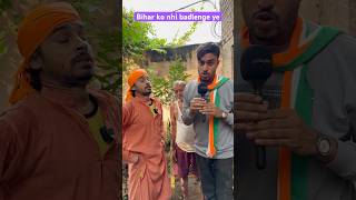 Bahut garibi dekhi h nomadsabirlife comedy trendingshorts netaji sabirqureshi tigeryadav [upl. by Jamille]