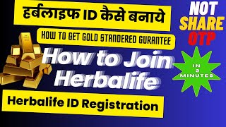 Herbalife Preferred Customer Registration  Herbalife Customer Id Kaise Banaye [upl. by Ahsiuqram]