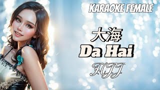 Da Hai 大海  Female Karaoke  Huang Jia Jia [upl. by Irrabaj]