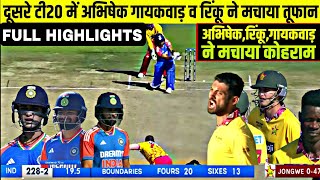 India Vs Zimbabwe 2nd T20 Full Match Highlights IND vs ZIM 2nd T20 Full Highlights [upl. by Hillell]