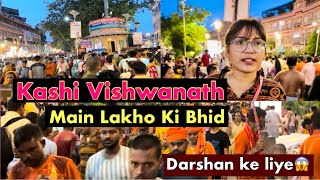 kashi vishwanath kashi vishwanath live darshan😱 [upl. by Aihtak]