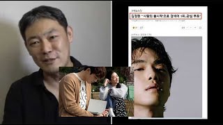 A YouTube video released in 2020 revealing Seo Yejins true personality suddenly goes viral [upl. by Beane]