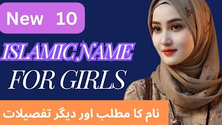 New 10 Islamic Girl Names  Muslim girls name Naam Ka Matlab or Lucky number [upl. by Yror]