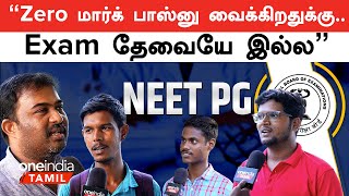 quotPG Neet Attend பண்ணாலே Passனு சொல்றது தப்புquot  Oneindia Tamil [upl. by Felipa]