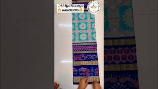 Best quality sambalpuri handloom saree with price 💥sambalpurisaree trendingshorts debjyotivlogs [upl. by Pelmas]