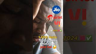 15GBDay Data को सही तरीके✅️se इस्तेमाल करना सीखे। How to Use your data in right way 2024💯✅️ [upl. by Einned]