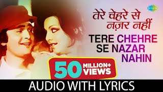 Tere Chehre Se Nazar Nahi with Lyrics तेरे चेहरे से नज़र Lata MangeshkarKishore KumarRishi Kapoor [upl. by Annavaj]