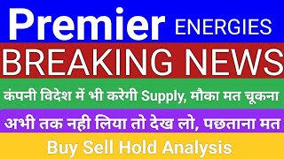 premier energies share latest news premier energies share price target premier energies today news [upl. by Tiffa181]