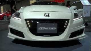 MUGEN Honda CRZ GT Tuning Kit HD [upl. by Einnim969]