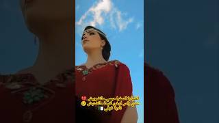 nadiaguerfi ناديةڤرفي music الجزائر explore song اكسبلور chaoui [upl. by Haroppiz]