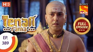 Tenali Rama  Ep 389  Full Episode  28th December 2018 [upl. by Oicnoel608]