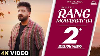 Rang Mohabbat Da Official Video  Balraj  Rumman Ahmed  Punjabi Songs 2024 [upl. by Radnaskela]