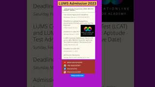 LUMS  LUMS Admission 2023  Admission deadlines  How to get Admission in LUMS [upl. by Rekyr470]