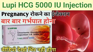 lupi hcg 5000 in hindi  lupi hcg 5000 injection in hindi  hcg 5000 injection for ovulation [upl. by Chane976]