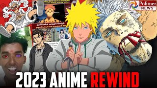 Anime Rewind 2023 தமிழ் [upl. by Sisi]