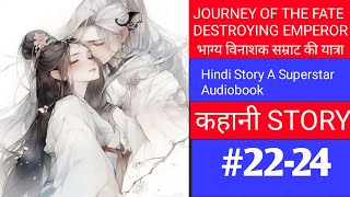 JOURNEY OF THE FATE DESTROYING EMPEROR2224 love novel system hindi [upl. by Notlok]