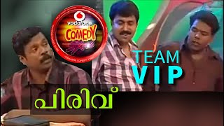 Team VIP  old comedy  Vodafone comedy stars  Pirivu round [upl. by Ymeraj923]