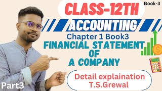 Class12th book3 chapter 1  financial statement of a company balance sheet  share capital [upl. by Gascony]