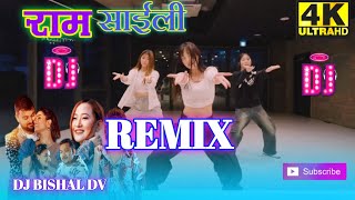 Ram Saili  Tanka Timilsina amp Melina Rai  New Nepali Dj Song Bishalchy1200 [upl. by Faires]