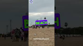 Pulicat beachpalaverkadu beach amp lighthousepulicat tourist places summasuthurom shorts [upl. by Ilke]