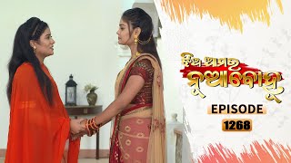 Jhia Amara Nuabohu  Full Ep 1268  23rd Dec 2021  Odia Serial – TarangTV [upl. by Hanforrd]