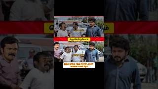 ஜெயிச்சிருவோம் SIVAKD 😂 seeman speech vs Vijay speech troll 😂 seeman latest speech about vijay🤭DMK [upl. by Gustavus]