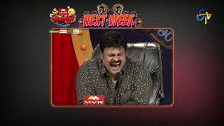 Extra Jabardasth  10th November 2017  Latest Promo [upl. by Otipaga]