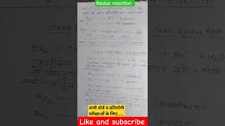 redox reaction balance equation by ion electron method class 11 chemistry 🧪⚗️🧪🧪🧪🧪🧪 [upl. by Carrissa]