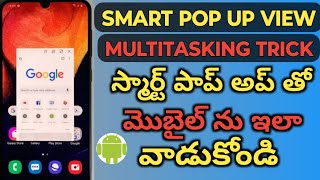 Smart Pop Up View for your Mobile phone Multi Tasking Trick [upl. by Zoltai]