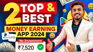 2024 BEST MONEY EARNING APP  Earn Daily ₹3500 Real Cash Without Investment  Income Tricks [upl. by Judi]