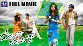 Ullasamga Utsahamga Telugu Full HD Movie  Yasho Sagar  Sneha Ullal  TFC Comedy [upl. by Enida]