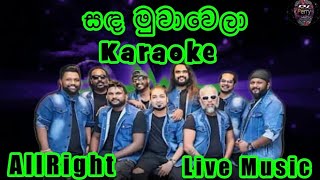 Sanda Muwa Wela Karaoke Live Musicසඳ මුවාවෙලාකැරෝකේ AllRight සජීවී ප්‍රසංග සංගීතයෙන් [upl. by Lewes]