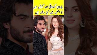 Ishq Hua Episode 7 8 Actors Haroon Kadwani ampKomal Meer Family  ishqhuadrama [upl. by Elcin]