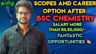 WhatIsBscChemistryScopeCareerOptionCourseDetailsTamilMuruga MP [upl. by Llenrac]