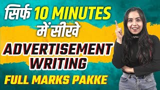 Advertisement Writing  Advertisement Writing Format  How To Write A Classifies Ad  Bhumika Maam [upl. by Oinotna365]