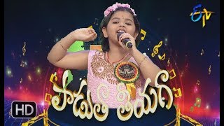 Puvvalle Navvul Navvul Song  Pranathi Performance  Padutha Theeyaga  17th June 2018  ETV Telugu [upl. by Ika806]