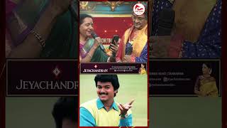 வடிவுக்கரசியை Vijay பாடல் பாடி வாழ்த்திய அம்மா  Vadivukkarasi 45  Vijay  Tvk Vijay  Thalapathy69 [upl. by Ecilef251]