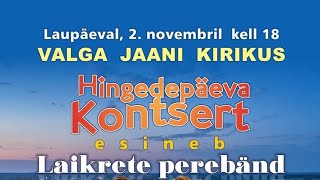 Hingedepäeva kontsert Valga Jaanikirikus 2 [upl. by Ahsitram]